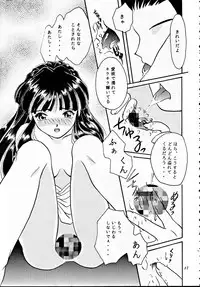 (CR20) [M-10 (Kurokawa Mio)] Teikoku Kagekidan (Sakura Taisen)