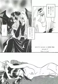 [The Grapement Nightgunners] pd00100 (Sakura Taisen)