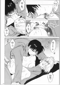 (C65) [Toko-ya (HEIZO, Kitoen)] Taisatyui (Fullmetal Alchemist)