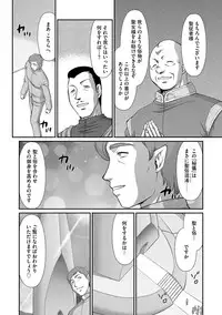 Magazine Cyberia Vol. 109