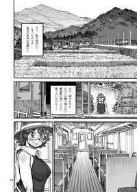 [Ameyama Telegraph (Ameyama Denshin)] Rokujou Junko no Kyouhaku Haisetsu Kanri [Digital]