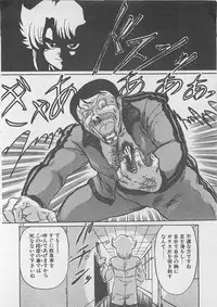 [Kamitou Masaki ] Anoko ni LOVE-CALL