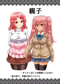 [Kuro Lili no Heya (Lilish)] Musume Shibari no Hon [Digital]