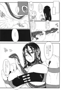 (C83) [Geosiphon (morisugi)] Marshy Sylvans - Selkie