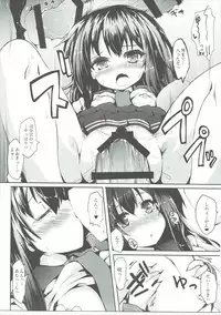 (SC2017 Winter) [Nechorapoddo (Nanpuu)] Akatsuki-chan o xx Shitai!! (Kantai Collection -KanColle-)