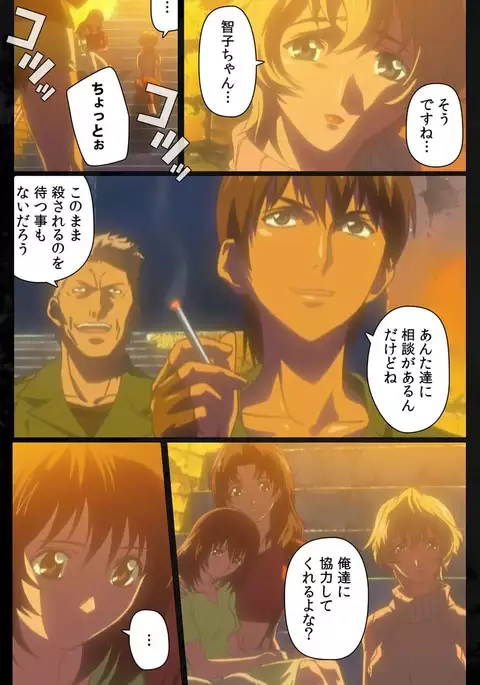 DARK SHELL Ori no Naka no Namameki Dainiwa Susurinaku Hada Complete Ban