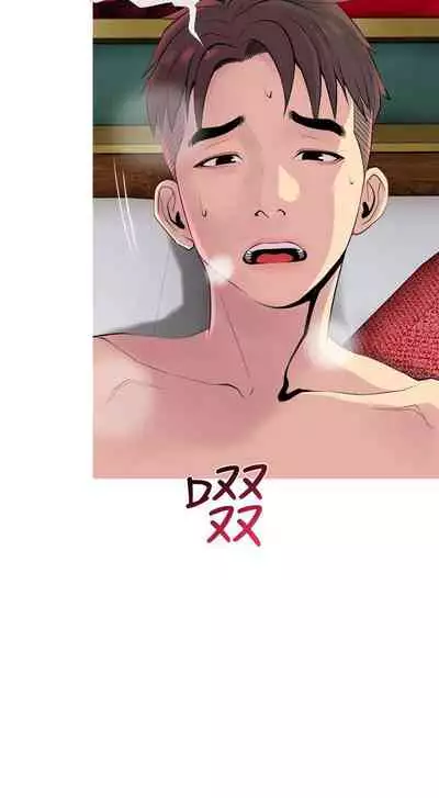 【周五连载】主妇危机（作者：查爾斯&漢水） 第1~28话