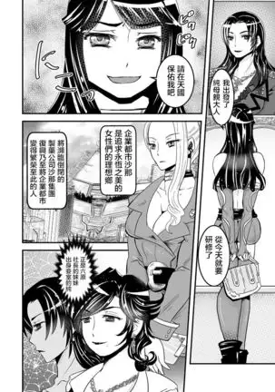 1 wa zenpen 18 pe-zi 【 bosi soukan ・ doku haha yuri 】 yuri haha iN ( yuri boin ) Vol . 1 - Part 1