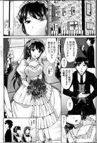 COMIC Penguin Club Sanzokuban 2014-03