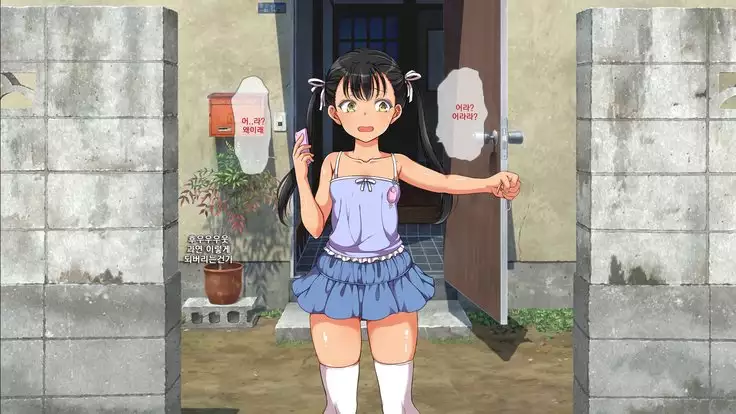 Lucky Dosukebe! Kouhen Zenpen | 럭키 스케베 전편