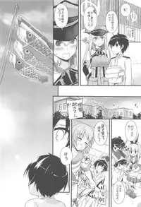 (C94) [Digital Lover (Nakajima Yuka)] DL - Kanmusu Soushuuhen 03 (Kantai Collection -KanColle-)