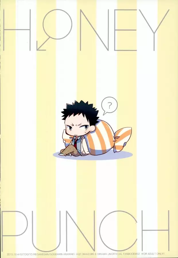 HONEY PUNCH