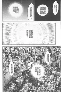 [U-Jin] Bokinbako 1 [Chinese]