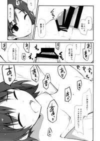 (C86) [Asterism (Asterisk)] YASEM@S (THE IDOLM@STER MILLION LIVE!)