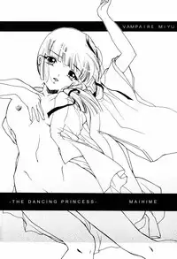 (C77) [Barbaroi no Sato (Ryuuka Ryou)] The Dancing Princess - Maihime (Vampire Princess Miyu) [English] [EHCOVE]