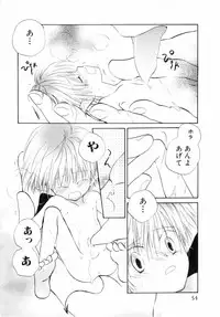 [Katagiri Atsuko] Hot Milk