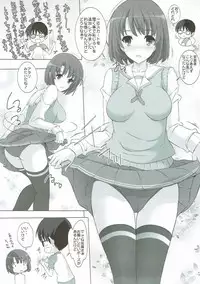 (COMIC1☆11) [Rivajima (Yajima Index)] Bloomers na Kanojo no Sodatekata Flat (Saenai Heroine no Sodatekata)