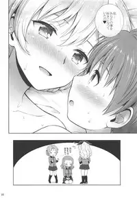 (C95) [Chabashira Chainsaw (Chacharan)] Darjeeling no Koi Kango (Girls und Panzer)