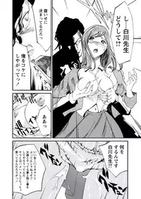 WEB Bazooka Vol.20 [Digital]