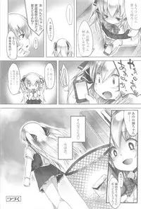 [Fujisaki Hikari] Chanto Suki-tte Yutte?