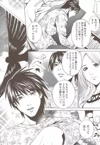 Monthly Vitaman 2009-12