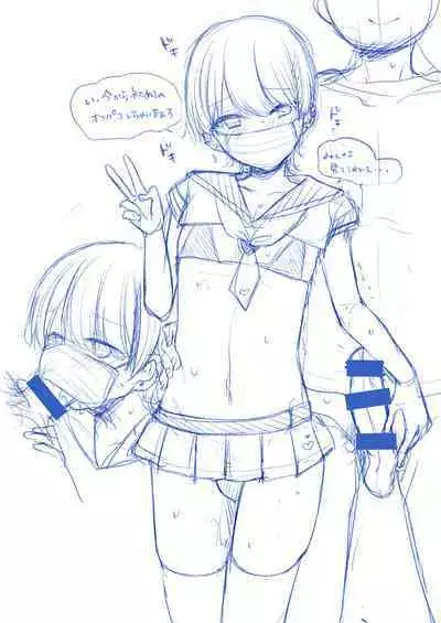 [cherry milk (Kokonoe Yomogi)] Josou Haishin-sha Kurusu-kun Hajimete no Off Paco [Digital]