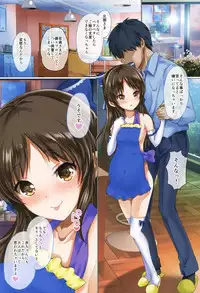 (C92) [Atelier Maruwa (Maruwa Tarou)] Oku-sama wa iDOL -Tachibana Arisu Hen- (THE IDOLM@STER CINDERELLA GIRLS)