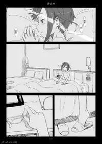 [Kahasina] Okinami-chan Manga (Kantai Collection -KanColle-) [Chinese]