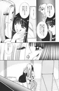 [Senno Knife] Ouma ga Horror Show 1 - Trans Sexual Special Show 1