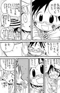 (Shota Scratch 3) [Rorororomo (Various)] Shounen Iro Zukan 6 ~Namida Shounen~