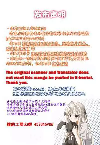 Love Juice Fountain 淫汁愛液飛濺的噴泉