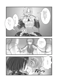 [Fujidana (Fujito)] Kizoku no Tashinami [Digital]