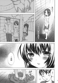 (C75) [Mashou Zoku (Koishikawa Renzu)] Hinnyuu Loli-ism