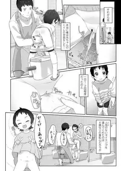 COMIC LO 2020-06 [Digital]