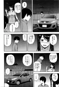 Action Pizazz Special 2016-01