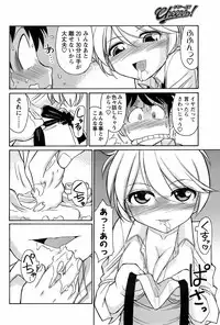 COMIC Men's Young 2008-03