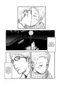 (C83) [Box (Tsukumo Gou)] Toki no Netsu | Time for Passion [English] =SW=