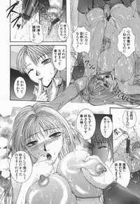 [Maami] RRSS Rosyutsu-Ryoujoku-Seifuku-Shoujo