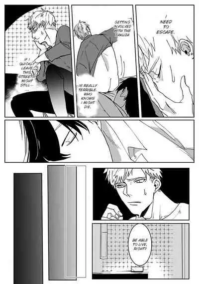 Tora no Ejiki | You are my prey 1-3