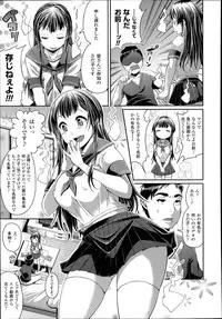 COMIC Unreal 2014-06 Vol.49