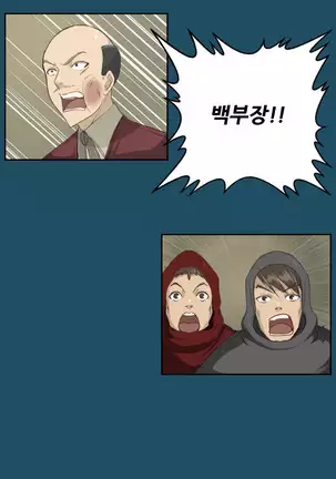 Aharoo | Yahalue Ch. 0-23