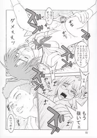 [MGW (Isou Doubaku)] E-4 - emergency fourth (Tsukihime)