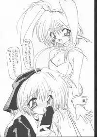 (C61) [Red Ribbon Revenger (Makoushi)] Elf's Ear Book 10 - Kamigami no Tasogare (Twilight of the Gods) 3 (Star Ocean: Till the End of Time)