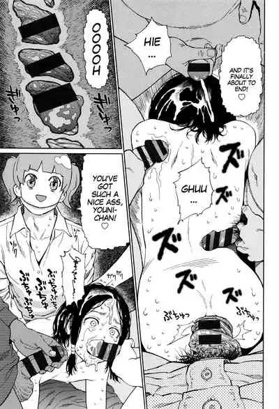 [Higashiyama Show] Implicity [English] [MegaFagget]