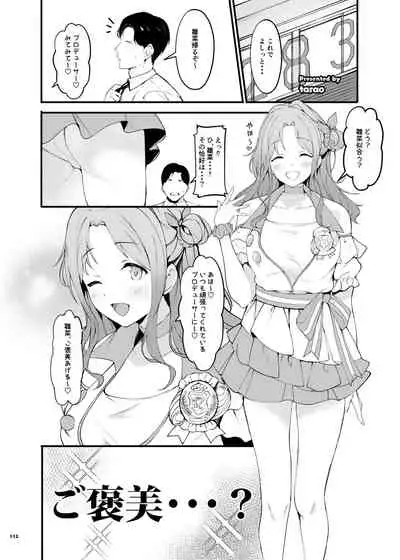 [Kakuzatou (Various)] ShinyM@S Icha Love Ero Goudou SWEET COLORS (THE iDOLM@STER: Shiny Colors) [Digital]