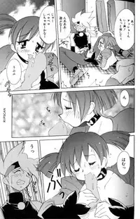 [Kawamoto Hiroshi] Gougeki!! Mangaka Daisakusen