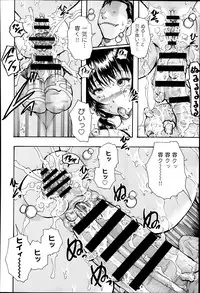 Comic Anthurium 009 2014-01