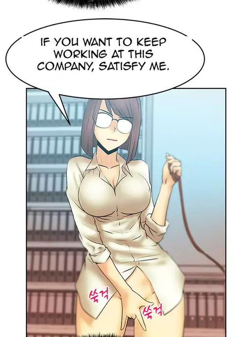 My Office Ch.1-42