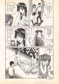 [Anthology] Kindan Kanin Vol.7 (2001-09-25)