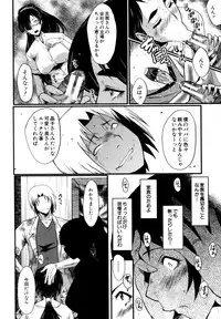 [SINK] Musabori Zuma